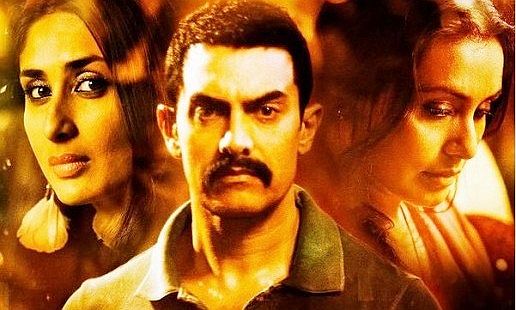 New Talaash Theatrical Trailer
