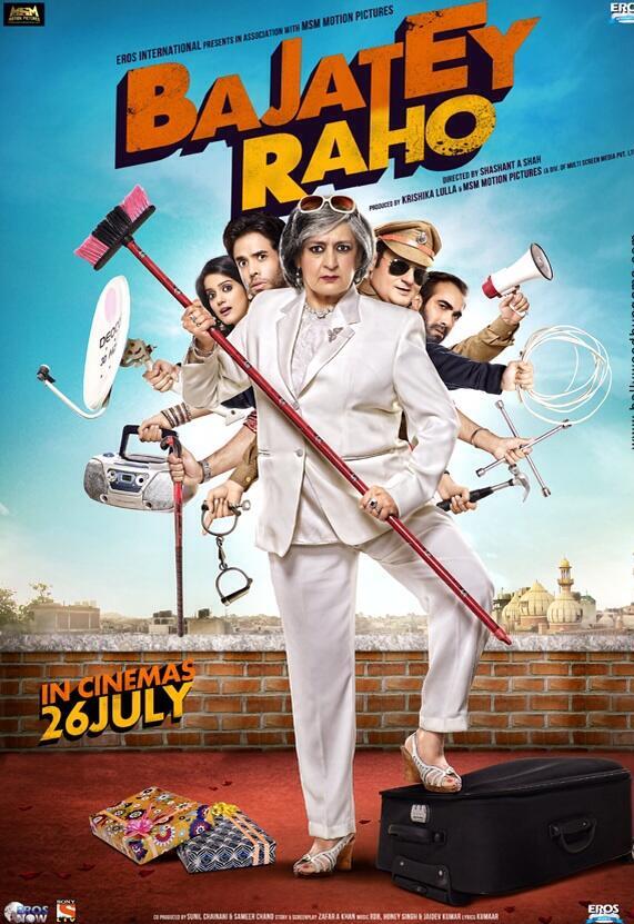 Bajatey Raho - Theatrical Trailer (Exclusive)